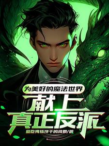 霍格沃茨魔法学校创办时间