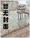 囚笼之爱漫画免费观看下拉式